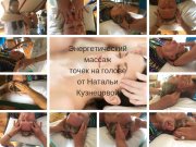 Обучение Ассess Bars