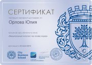 Документ