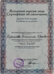 Кобидо