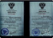 ИТДТ