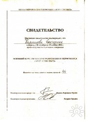 Импровизация и&nbsp;перфоманс