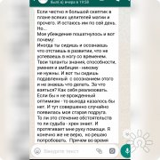 Отзывы