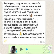 Отзывы