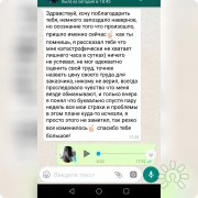 Отзывы