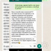 Отзывы