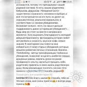 Отзывы
