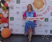 Тренер Фестиваля Вдохновение