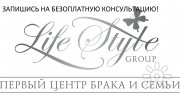 Первый Центр брака и&nbsp;семьи Краснодар приглашает на&nbsp;бесплатную консультацию