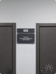 Вход в&nbsp;кабинет