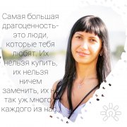 Мысли