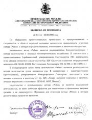 Станислав Зыков, тренер / консультант, Новосибирск, Москва