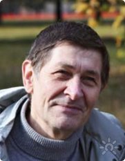 Белецкий Сергей Владимирович