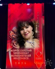 Ипатьева Инна