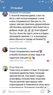 Анна Козлова, тренер, Нижний Новгород