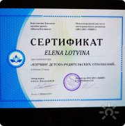 Диплом2