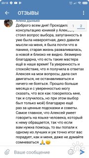 Отзыв