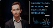 Идеи