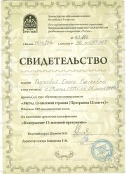 Министерство образования и&nbsp;науки Республики Татарстан Государственное образовательное учреждение Рес