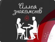 Наталия Сергеева, тренер, Саратов