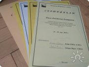 сертификаты об&nbsp;образовании