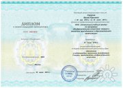 Ирина Юрьевна Суркова, тренер / консультант, Новосибирск