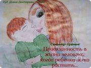 Наталья Юрьевна Безкорсая, тренер / консультант, Новосибирск, Томск