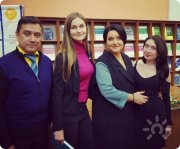 Организатор