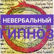 Вадим Михайлович Василенко, тренер / консультант, Санкт-Петербург, Москва