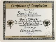 Сертификат Body process 2