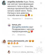 Отзывы клиентов
