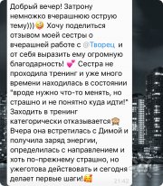 Дмитрий Андреевич Климов, тренер / консультант, Краснодар