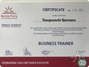 Кристина Валерьевна Татарникова, тренер, Санкт-Петербург