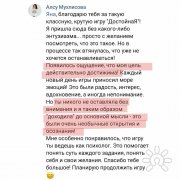 Яна Харитонова, тренер / консультант, Москва