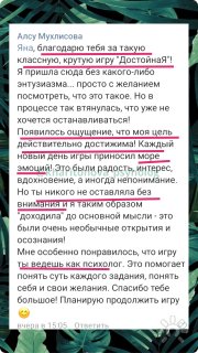 Яна Харитонова, тренер / консультант, Москва