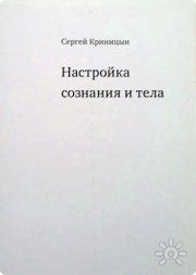 Сергей Криницын. Москва