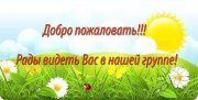 Это наши принципы при обучении нашим методам и&nbsp;техникам