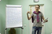 Учу