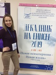 Декадник психологии и&nbsp;психотерапии в&nbsp;Красноярске