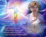 Наталья Тельгерова, тренер, Казань