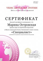 Марина, тренер, Казань, Краснодар
