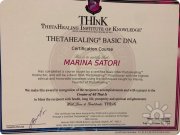 Марина, тренер, Казань, Краснодар