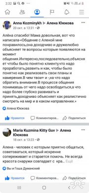 Отзыв