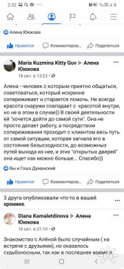 Отзыв