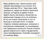Отзыв