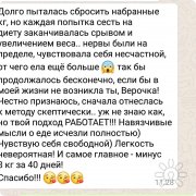 Отзыв