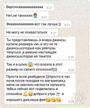Отзыв