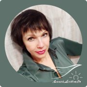 Светлана Леонидовна Цыганова, тренер, Екатеринбург