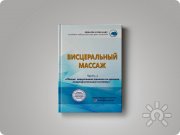 Александр Александрович Иванов, тренер, Казань