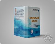Александр Александрович Иванов, тренер, Казань