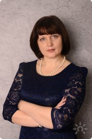 Наталья Александровна Шиленко
